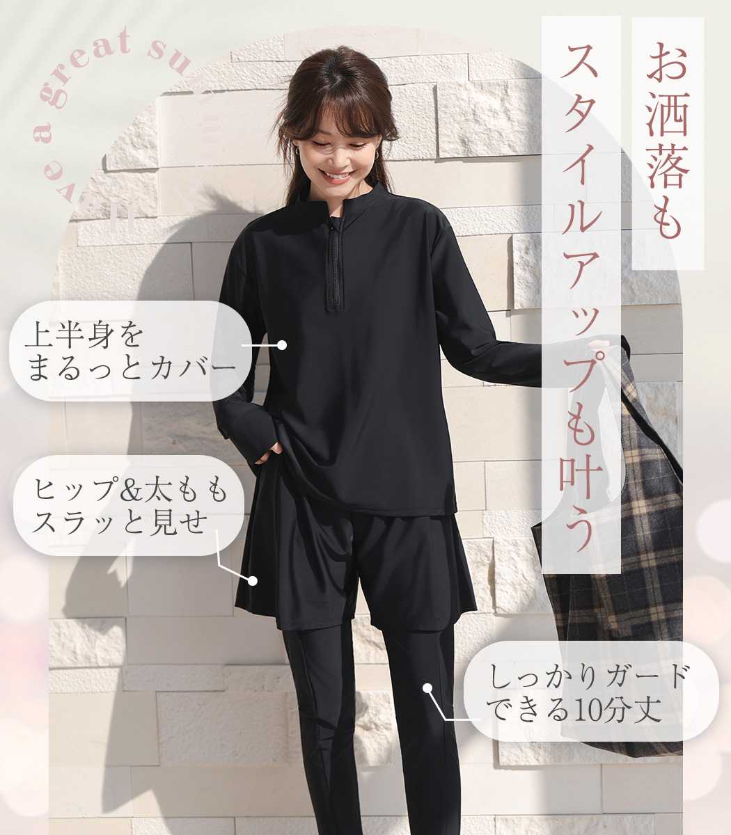 水着 体型カバー レディース ラッシュガード ...の詳細画像3