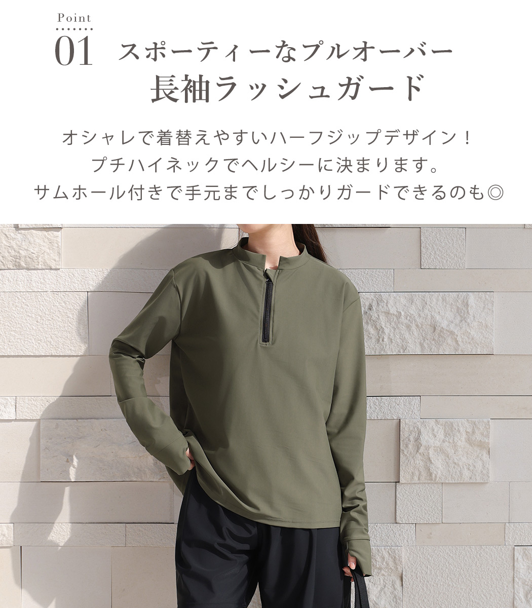 水着 体型カバー レディース ラッシュガード ...の詳細画像4