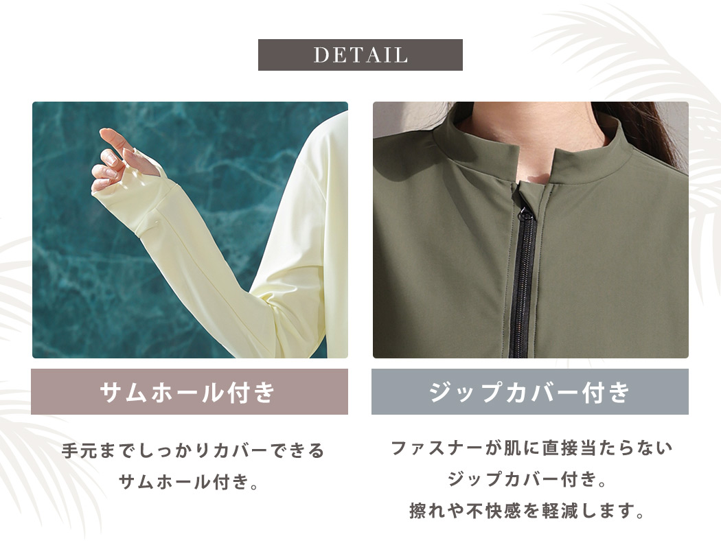 水着 体型カバー レディース ラッシュガード ...の詳細画像5