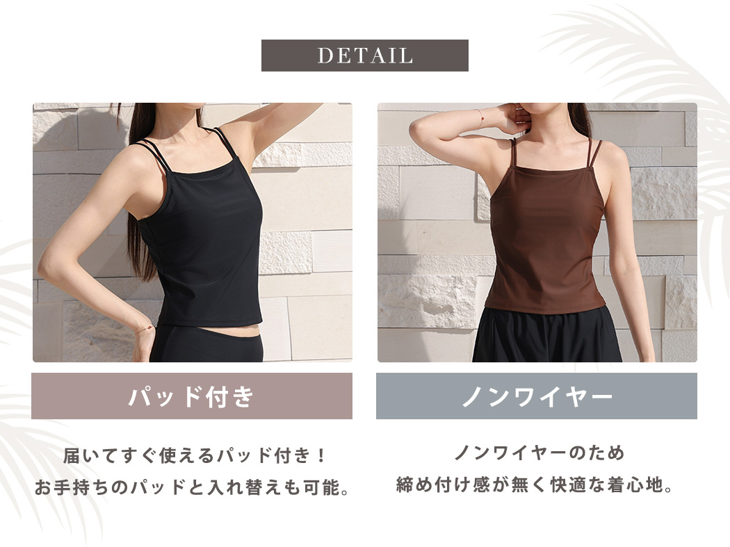 水着 体型カバー 長袖