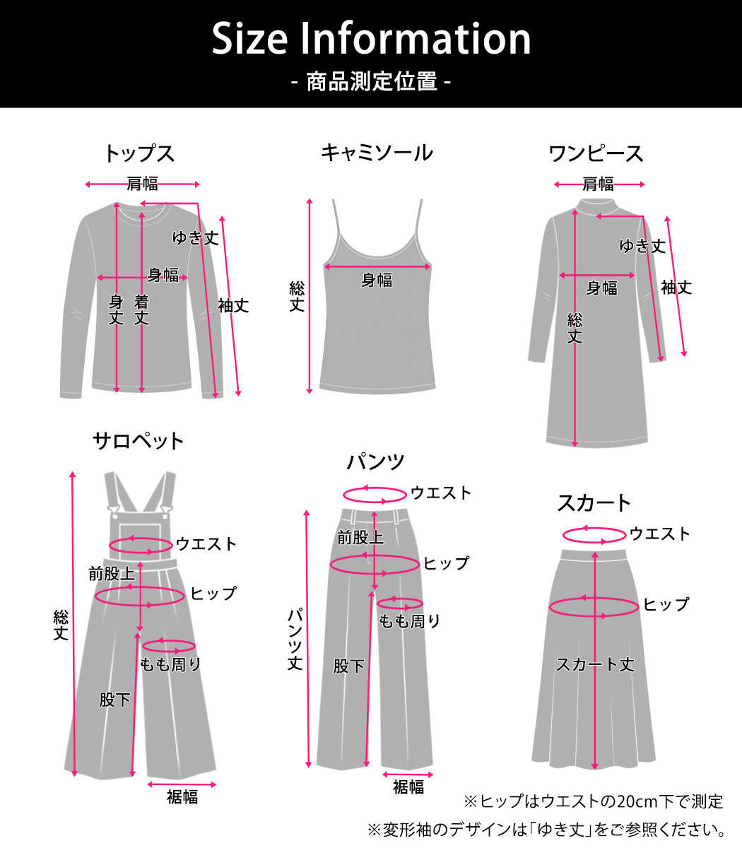 フレア パンツ ベロア