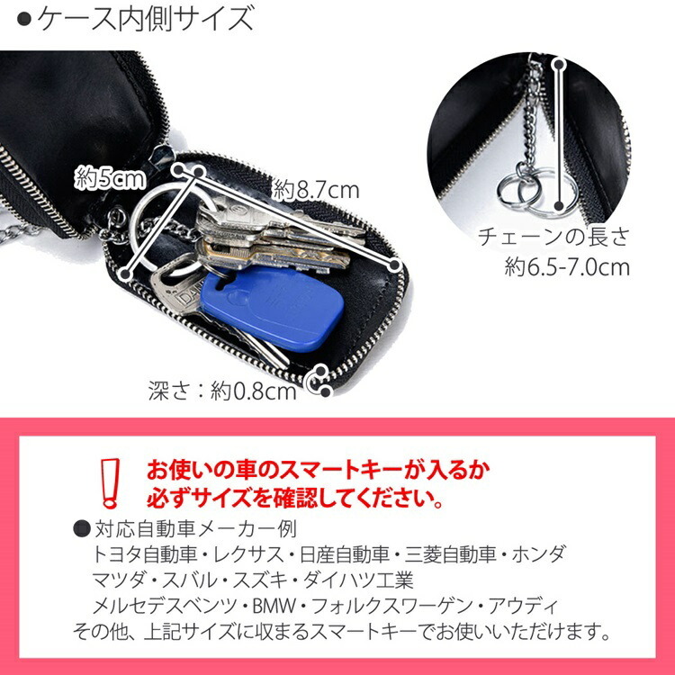 キーケース