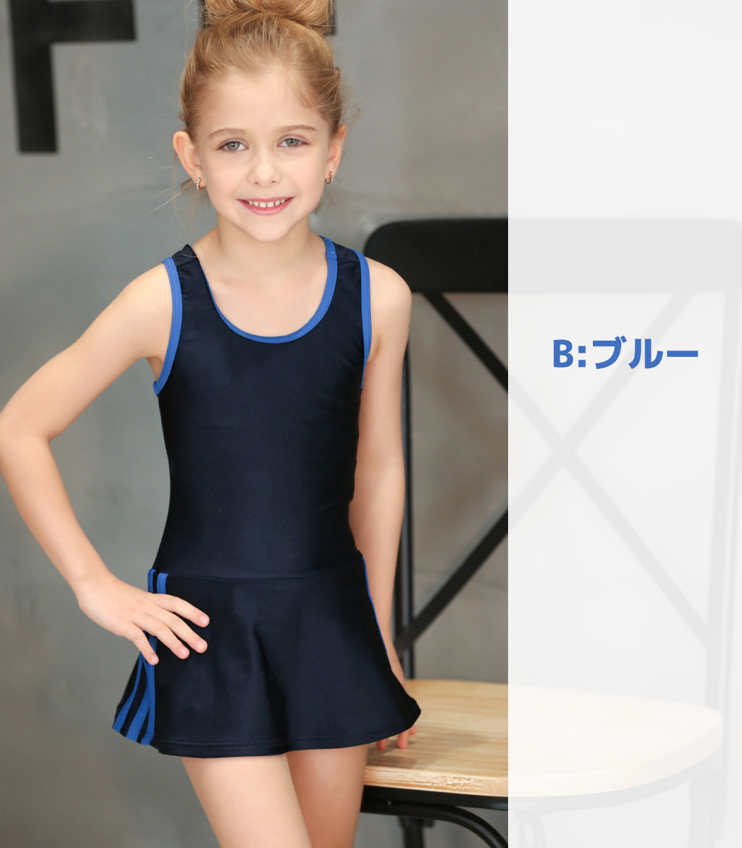 スクール水着