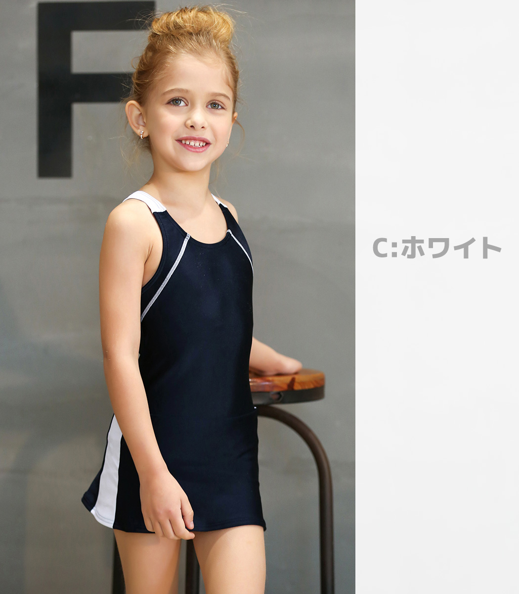 スクール水着