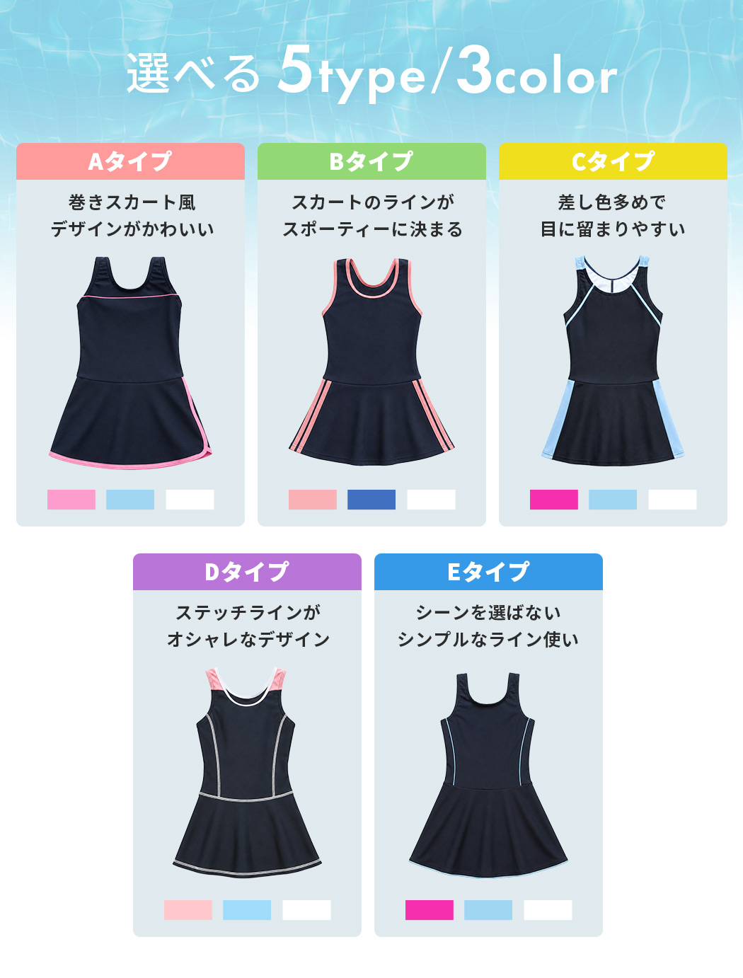 スクール水着 女の子 紫外線カット率99.9%...の詳細画像5