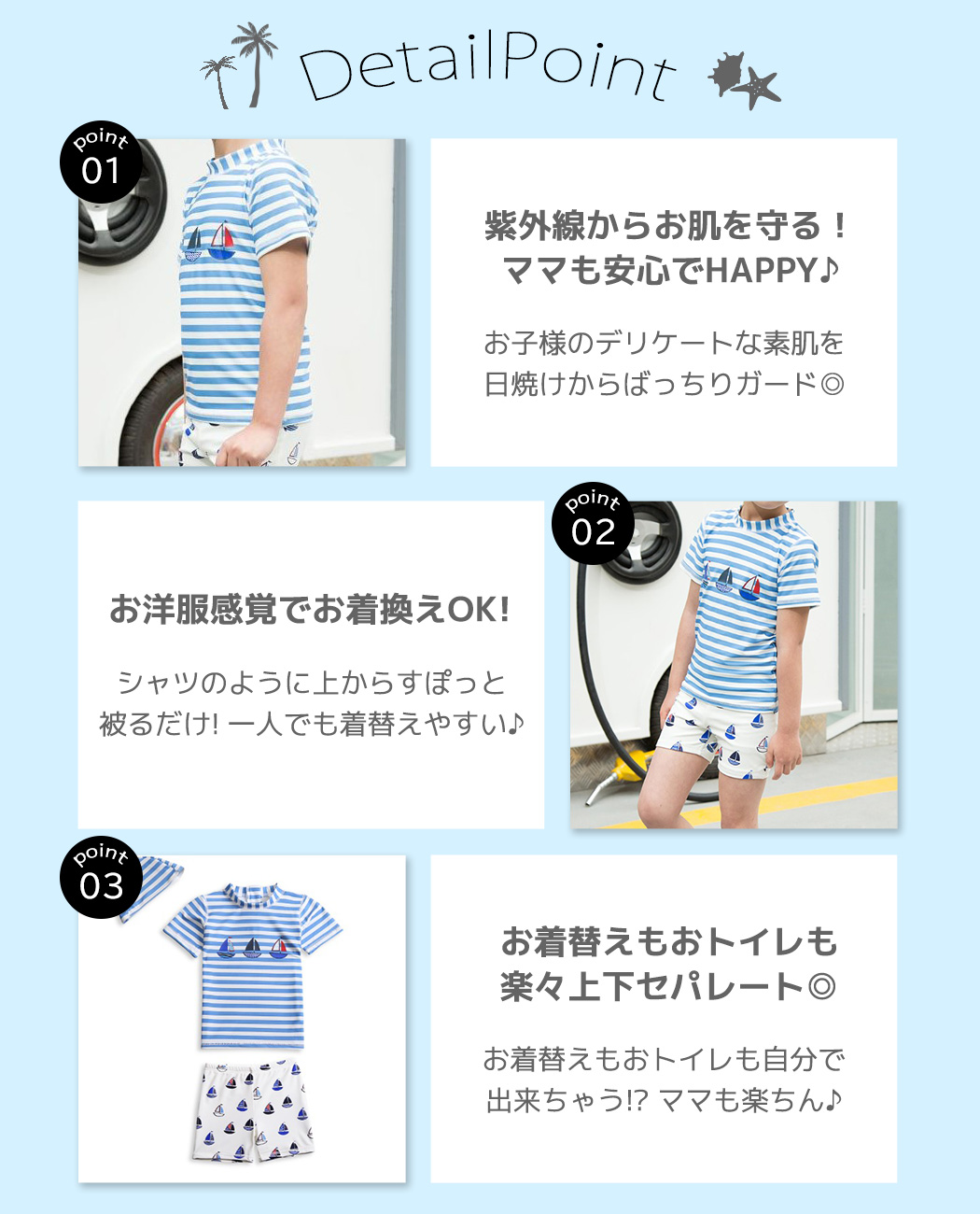 キッズ 水着 男の子 セパレート 子供 ジュニ...の詳細画像3