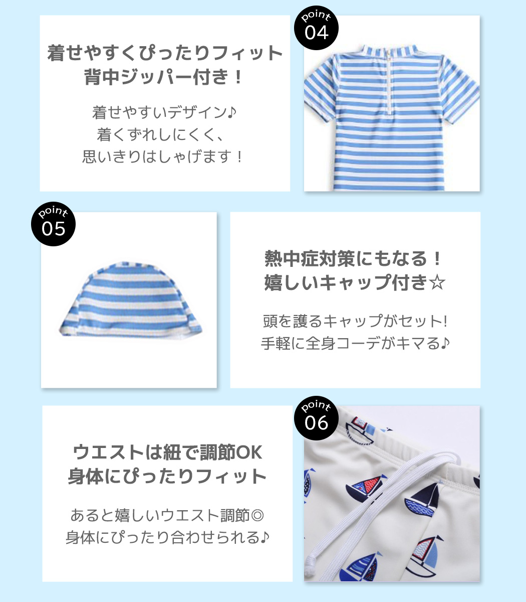 キッズ 水着 男の子 セパレート 子供 ジュニ...の詳細画像4