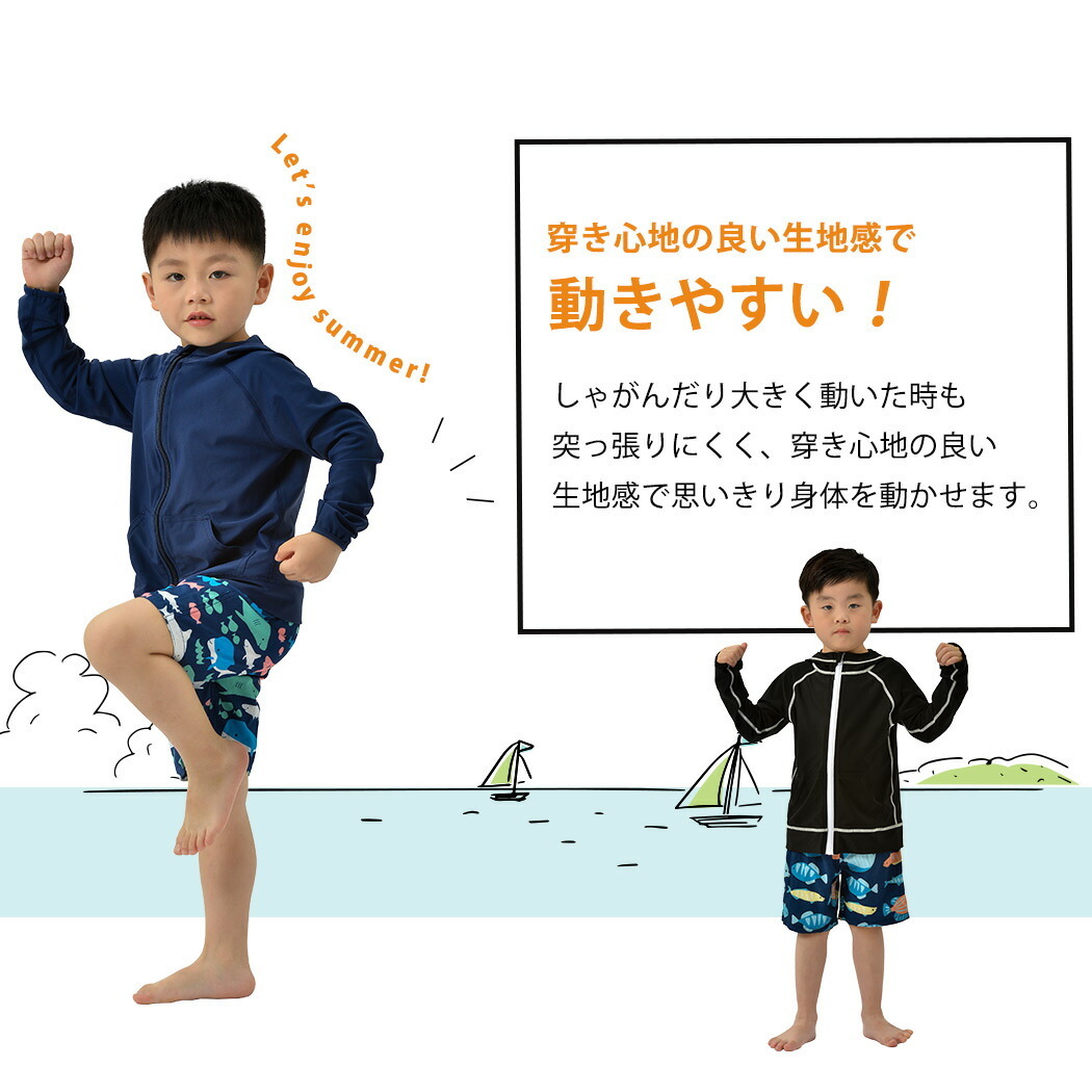 キッズ水着 キッズ水着