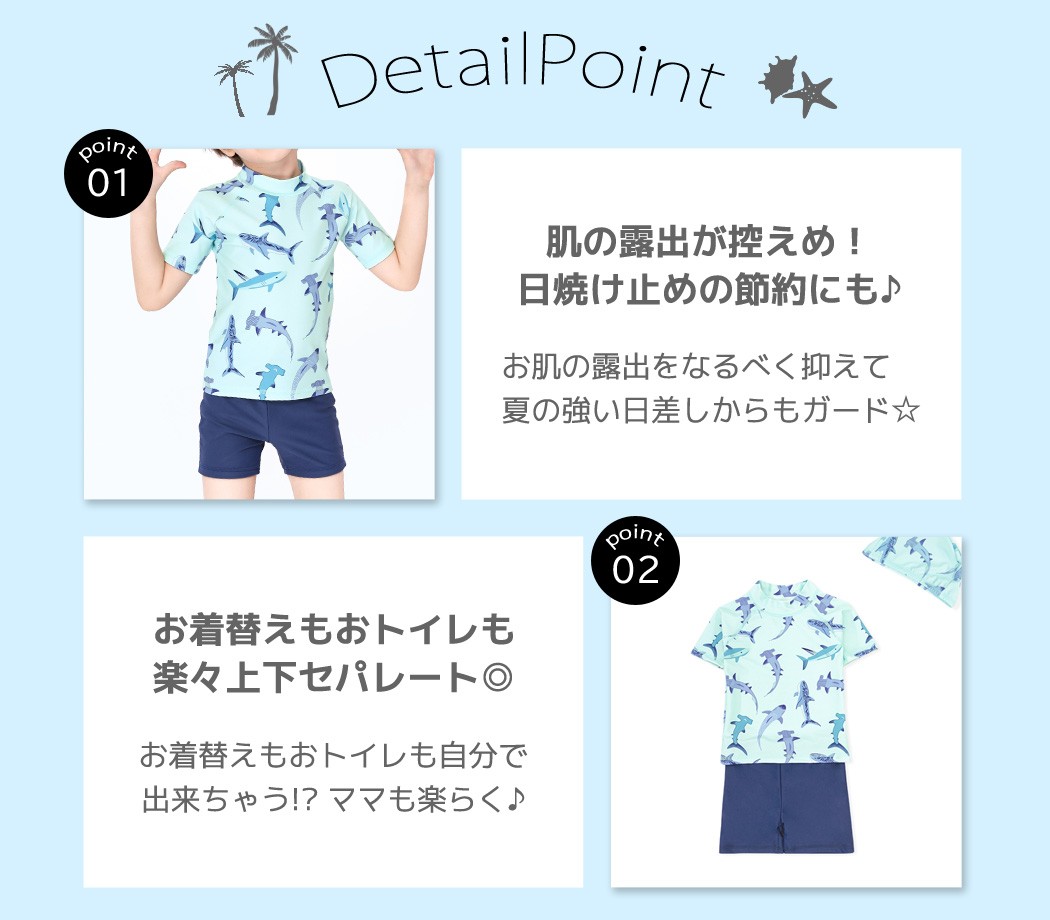 男の子 110cm 47着セット まとめ売り 中古品 TeddyShop キッズ 水着 男の子 セパレート 上下 半袖 トップス
