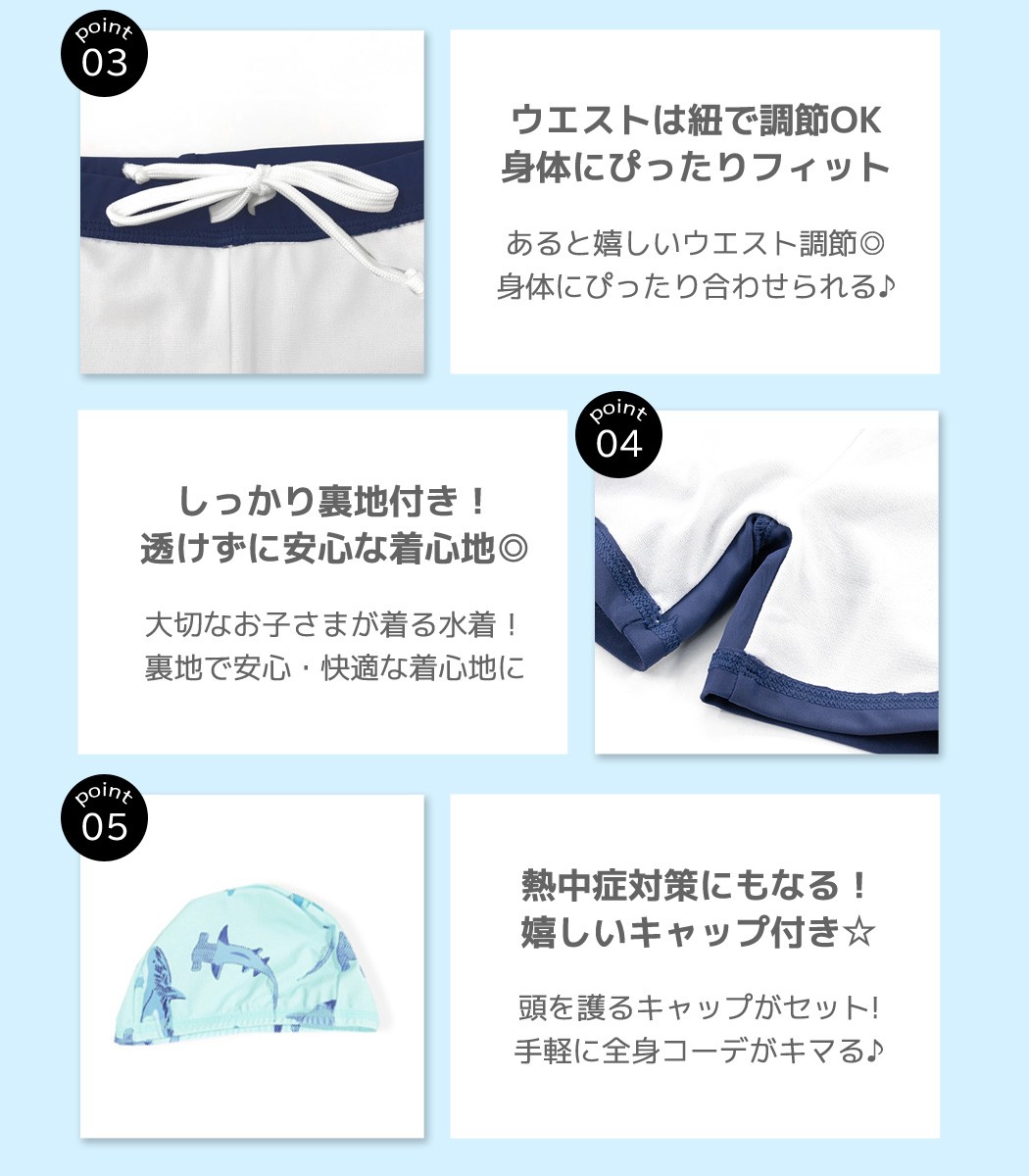 TeddyShop キッズ 水着 男の子 セパレート 上下 半袖 トップス