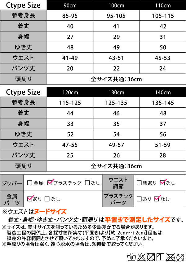 キッズ 水着 男の子 ラッシュガード パンツ 帽子付き 3点セット 夏 海 プール 無地 総柄 セットアップ｜mizuki-store｜34