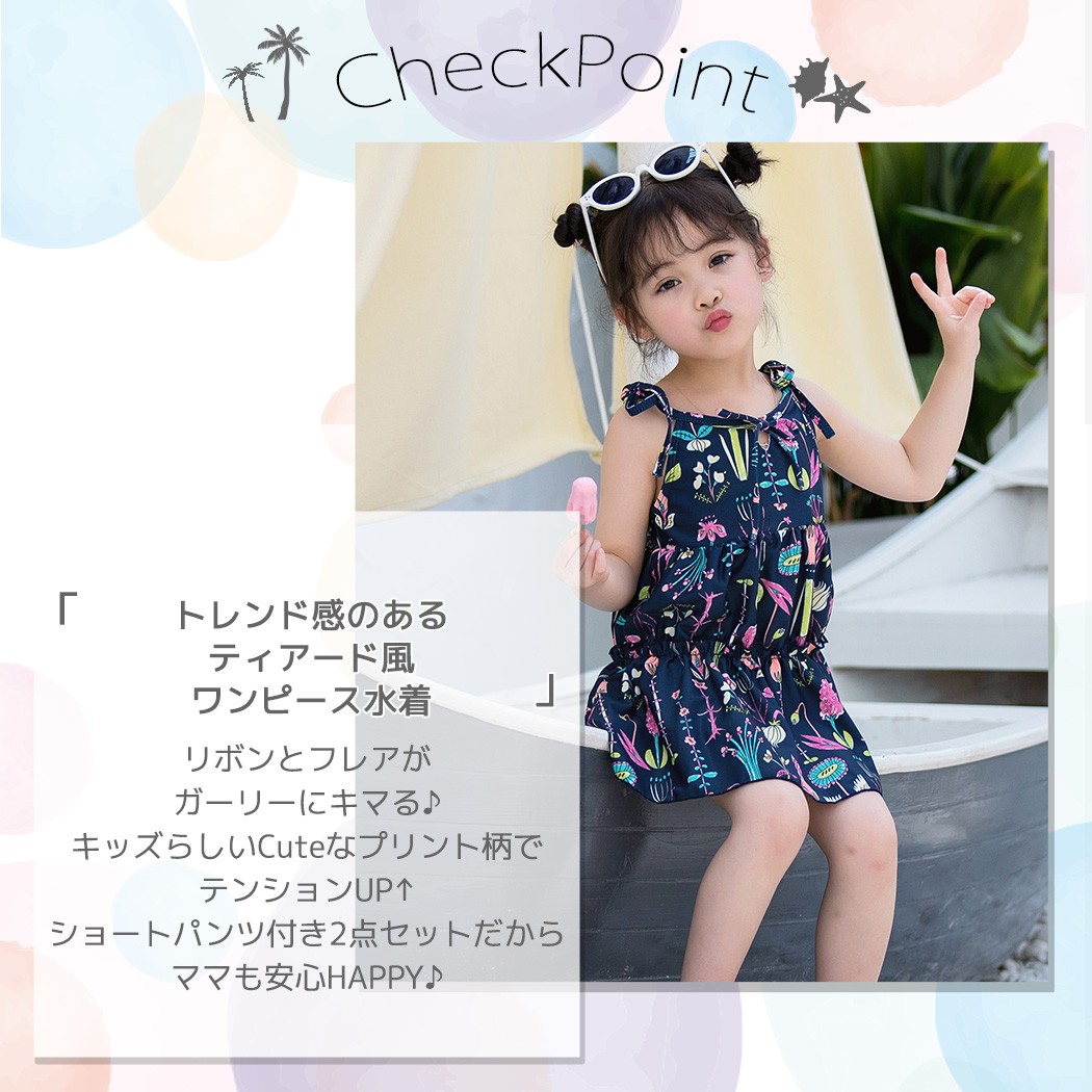 TeddyShop キッズ 水着 女の子 ワンピース ショートパンツ 2点 TeddyShop キッズ 水着 女の子 ワンピース ショートパンツ 2点