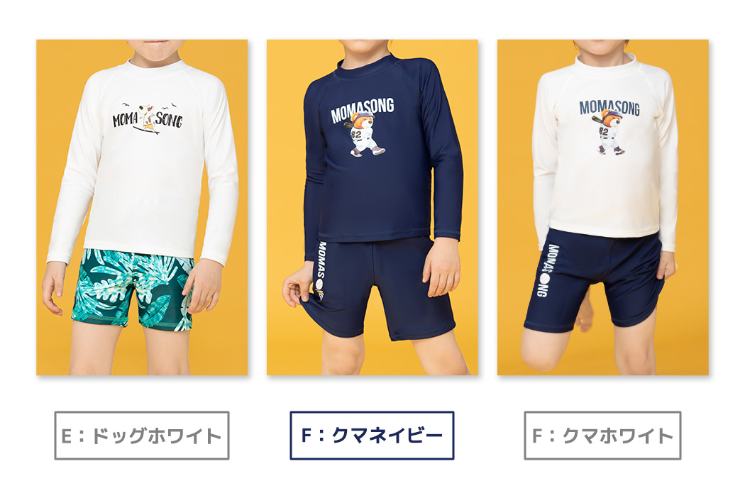 TeddyShop（テディショップ） キッズ 水着 ジュニア 男の子 白