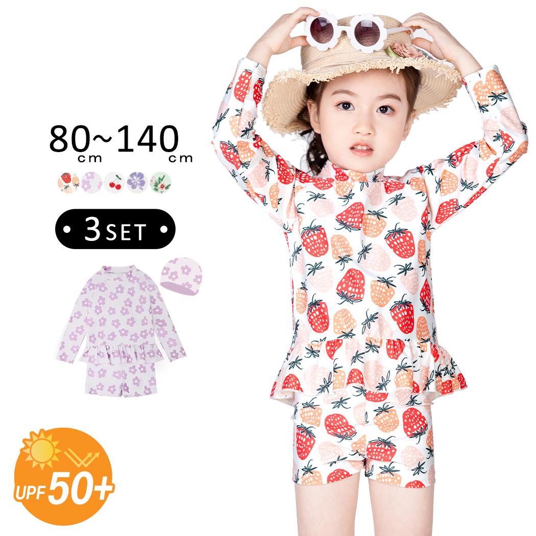 TeddyShop（テディショップ） キッズ 水着 女の子 セパレート ラッシュ