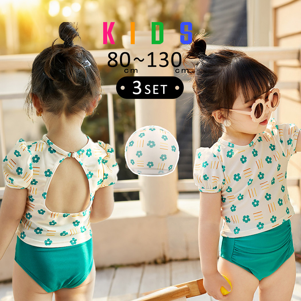 kids swimwear　3 水着 キッズ 女の子 セパレート トップス ショーツ スイムキャップ 3点セット バックシャン ウエストゴム : kids420 : 水着ストア -  通販 - Yahoo!ショッピング