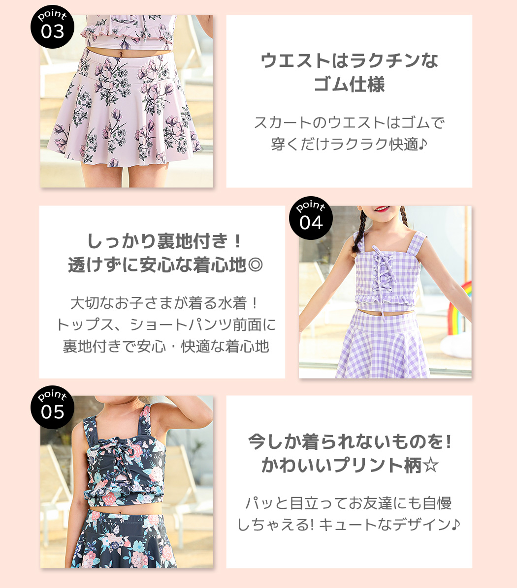 poppy ゴブランリボンチュニック＋シースルートップス レディース