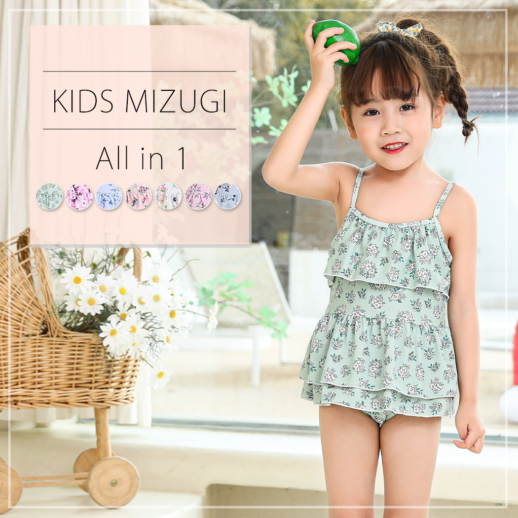 TeddyShop キッズ 水着 女の子 ワンピース オールインワン