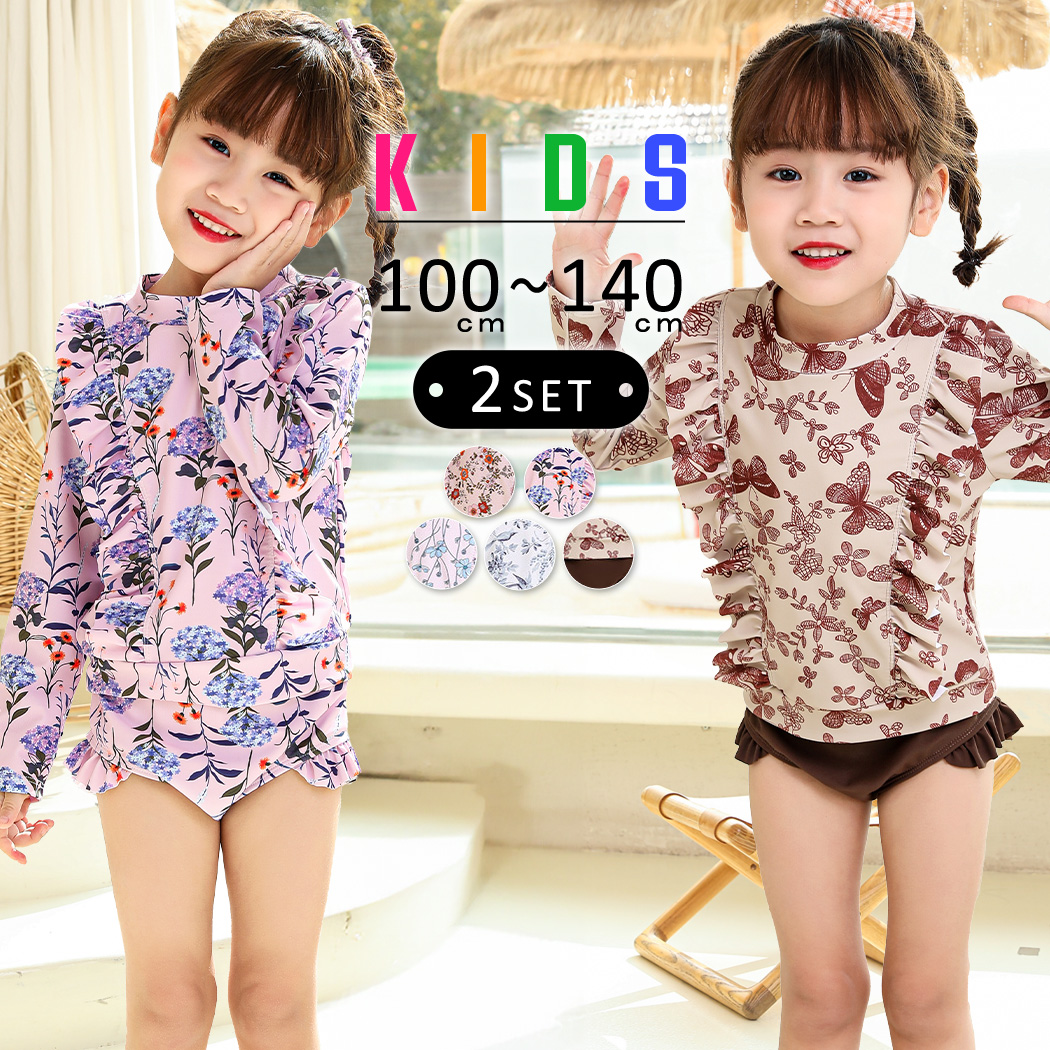 TeddyShop キッズ 水着 女の子 かわいい トップス ショーツ