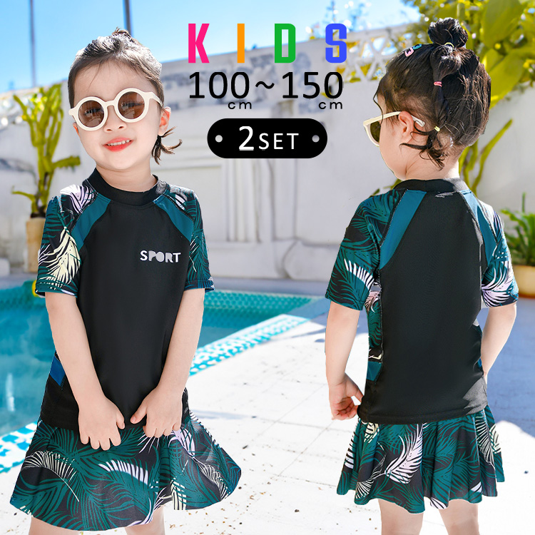 人気✨トップス&スカートの2点セット練習着！セットでも別々でも使えてお得✨ 楽天市場】セットアップ レディース tシャツ+ロングスカート 2点