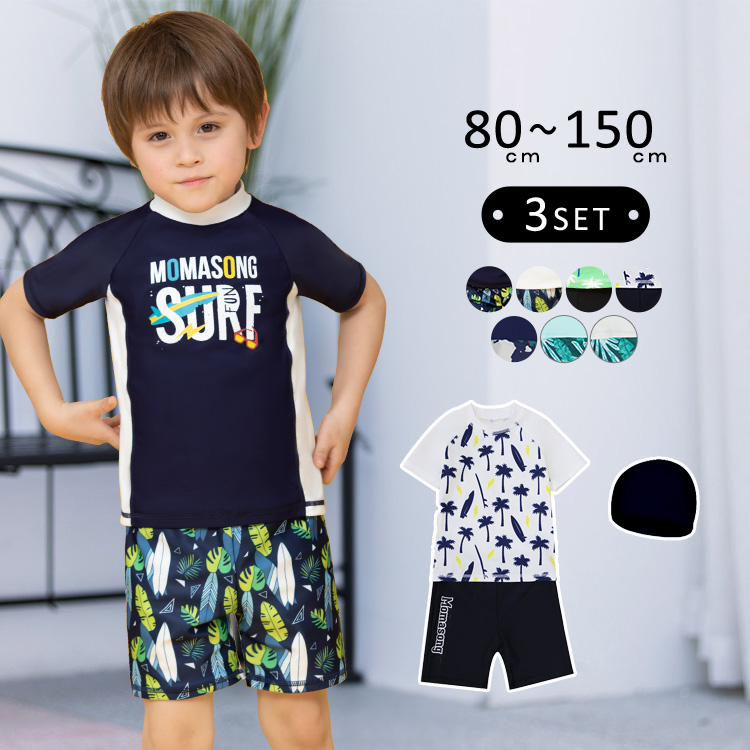 夏の子供服まとめ売り★ほぼ80★夏アイテム★水着★パジャマ★帽子 水着 女の子 セパレート キッズ 子供 80 90 100 110 120 フラワー