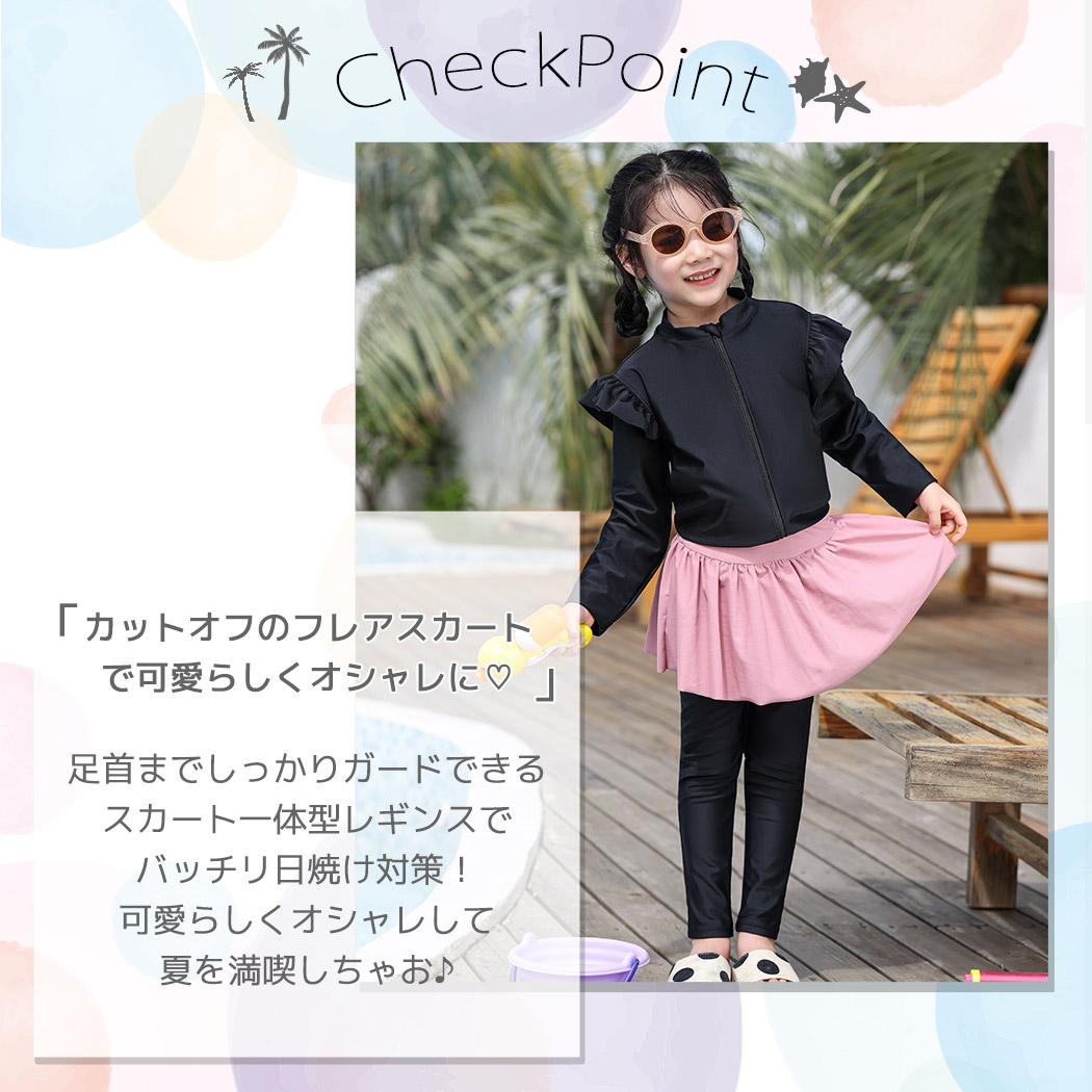 キッズ水着