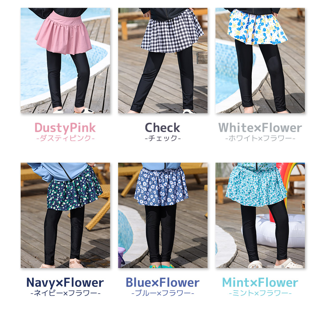 キッズ水着