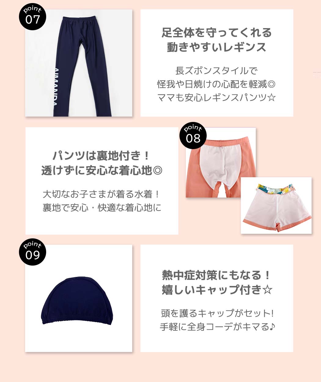 TeddyShop キッズ 水着 女の子 セパレート 長袖 ラッシュガード