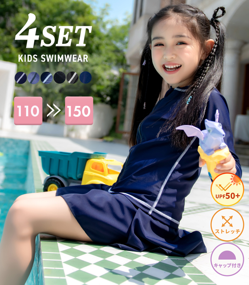 TeddyShop（テディショップ） キッズ 水着 女の子 スクール水着