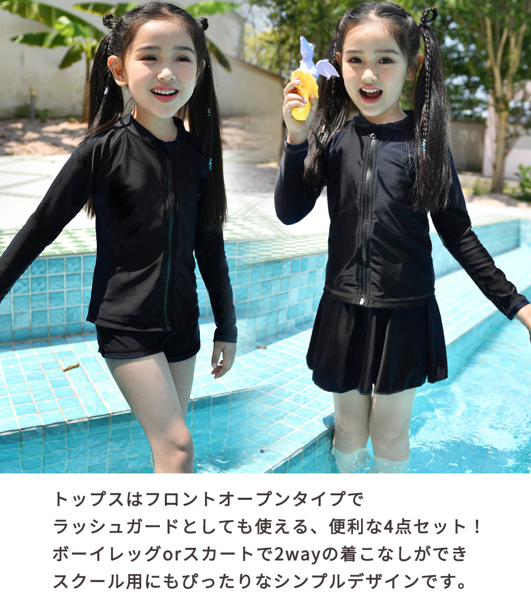 TeddyShop（テディショップ） キッズ 水着 女の子 スクール水着