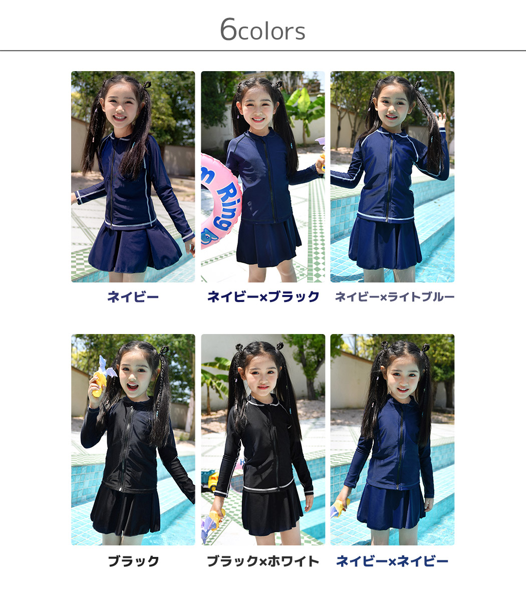 TeddyShop（テディショップ） キッズ 水着 女の子 スクール水着