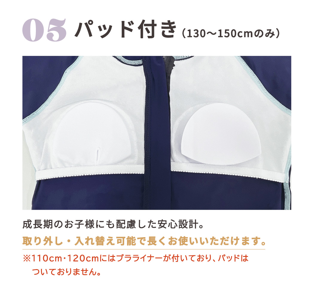 TeddyShop（テディショップ） キッズ 水着 女の子 スクール水着