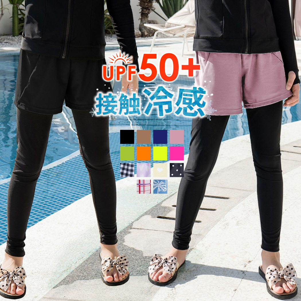 TeddyShop キッズ 水着 レギンス ショートパンツ 一体型 プール