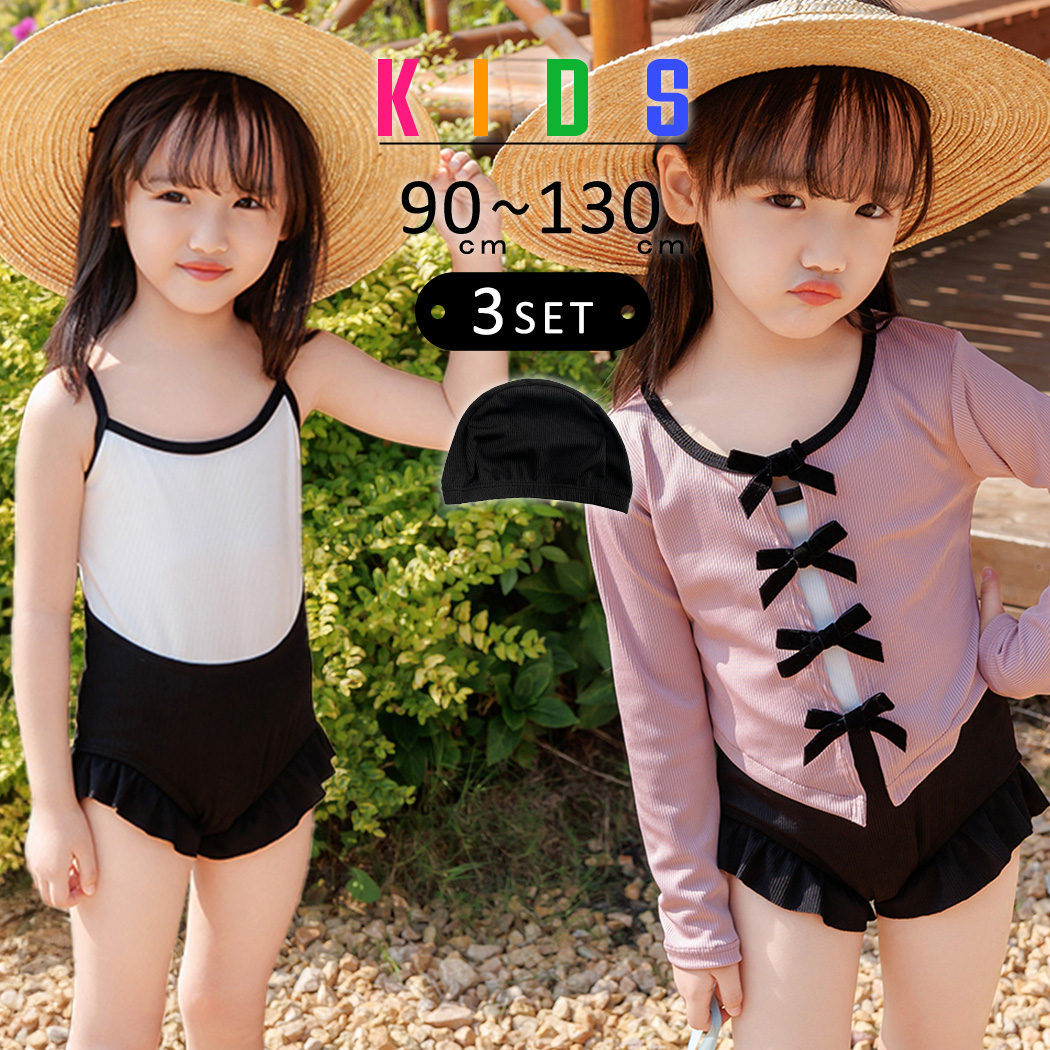 TeddyShop（テディショップ） キッズ 水着 女の子 ワンピース