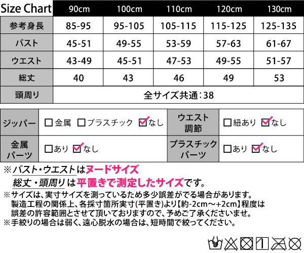 キッズ 水着 女の子 ワンピース オールインワン スイムキャップ 2点セット パフスリーブ 半袖 フリル ギンガムチェック｜mizuki-store｜23