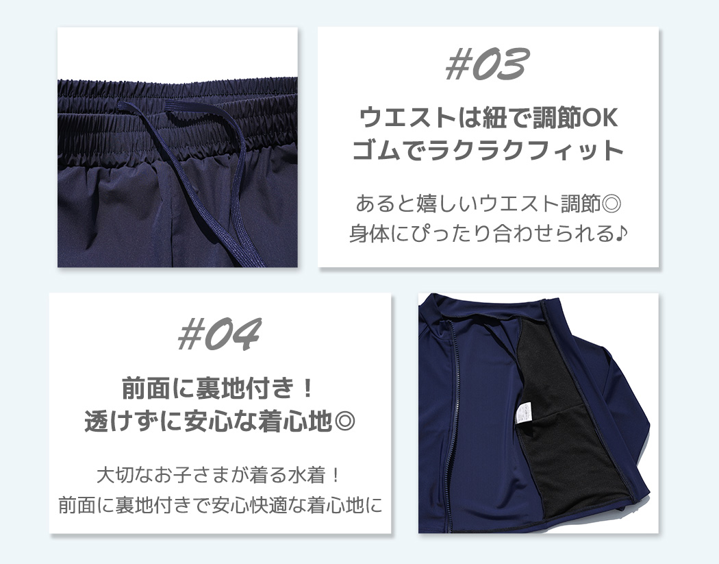 スクール水着