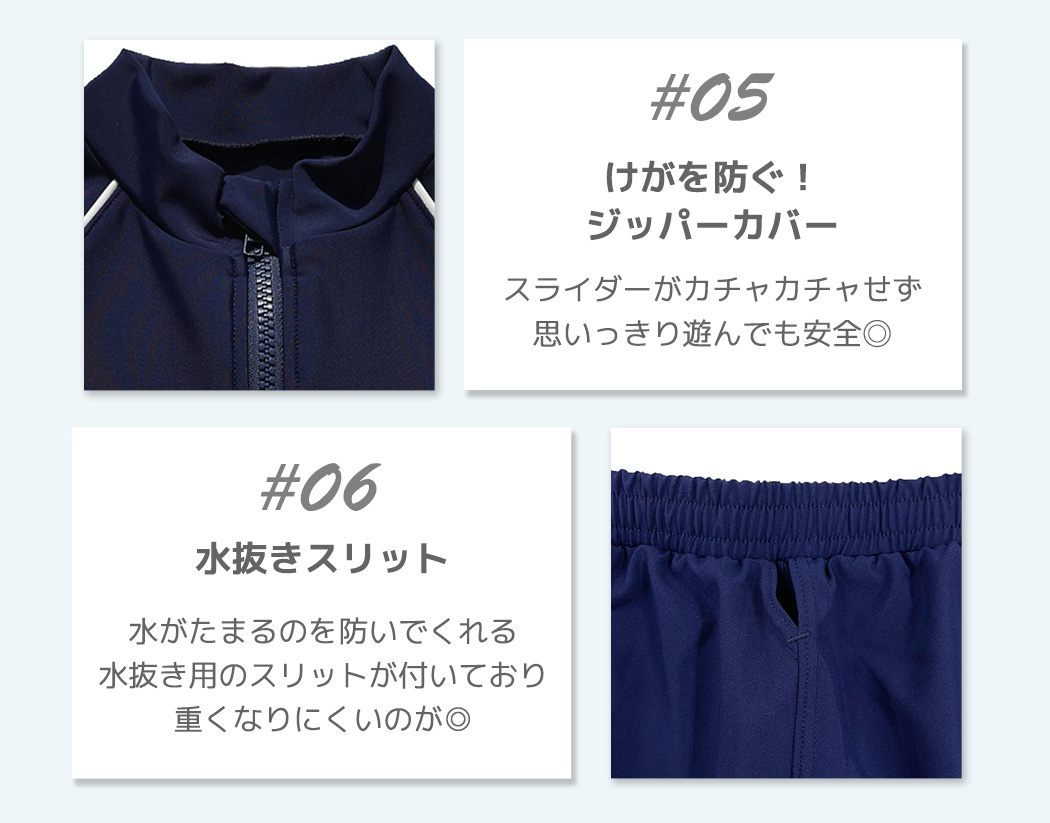 スクール水着