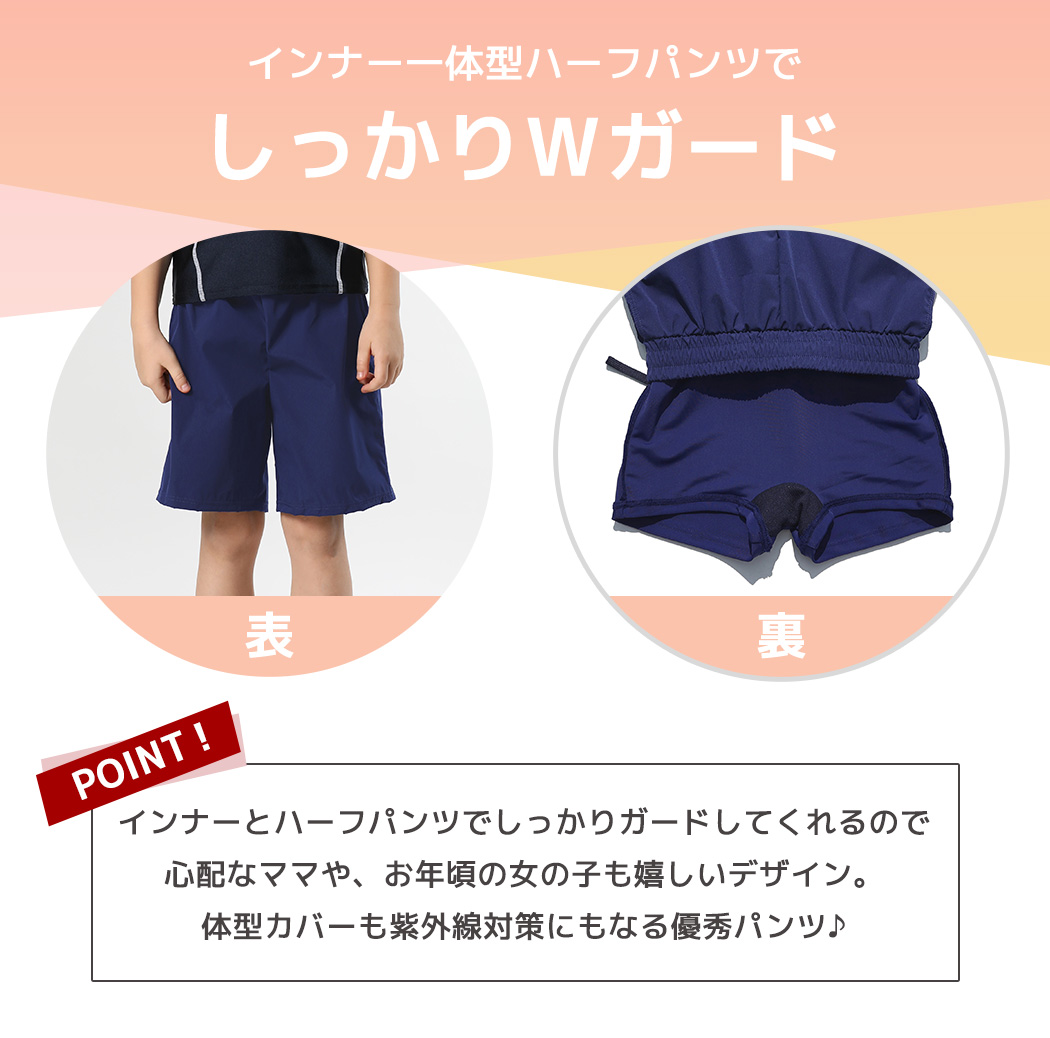 スクール水着 キッズ 女の子 男の子 水着 男...の詳細画像3