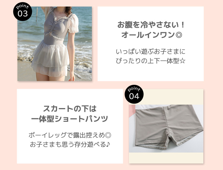 TeddyShop キッズ水着 女の子 体型カバー ワンピース 半袖