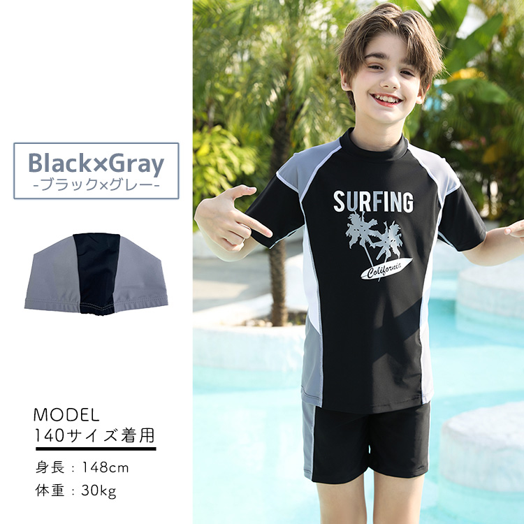 キッズ水着
