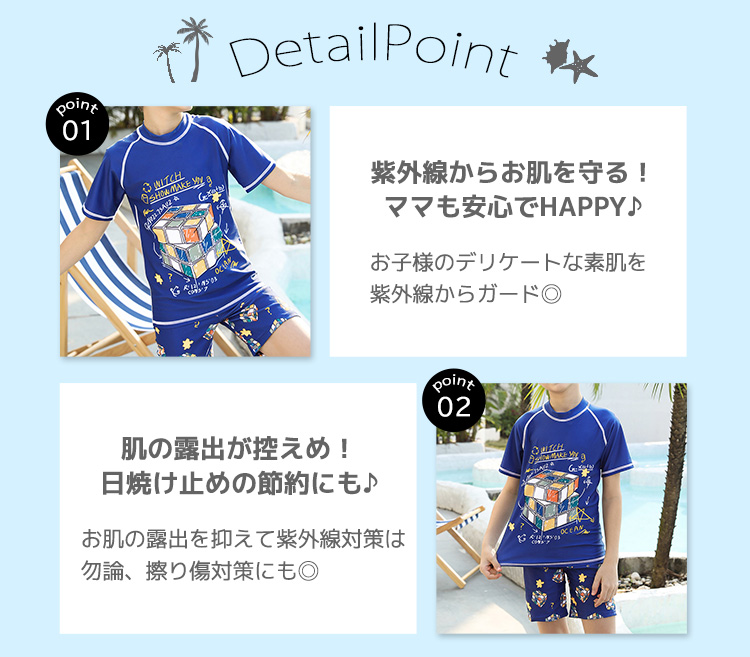 キッズ 水着 男の子 セパレート 3点セット ...の詳細画像3