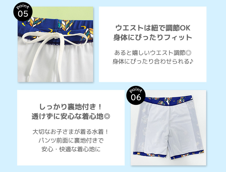 キッズ 水着 男の子 セパレート 3点セット ...の詳細画像5