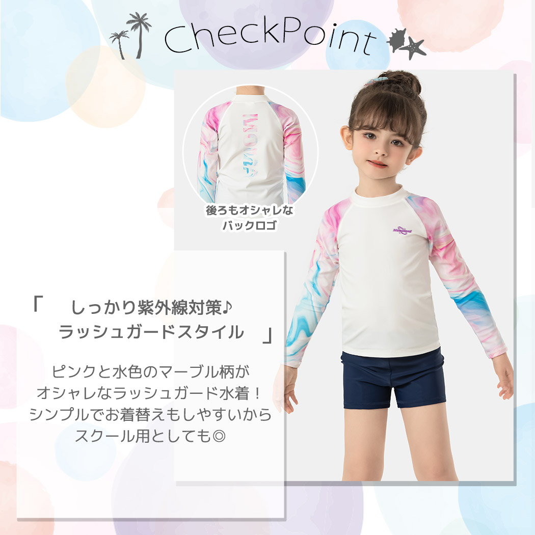 TeddyShop キッズ水着 女の子 セパレート スクール 長袖