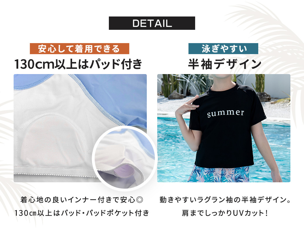 TeddyShop（テディショップ） UVカット率 99%以上 キッズ 水着 女の子