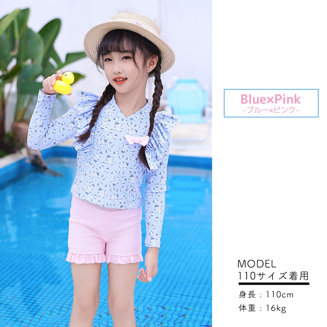 TeddyShop（テディショップ） キッズ 水着 女の子 2点セット