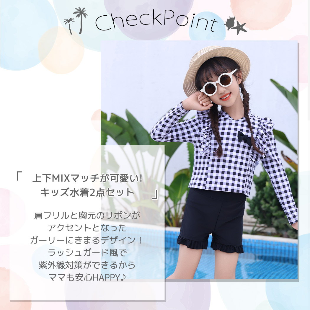 キッズ 水着 女の子 2点セット セパレート ...の詳細画像2