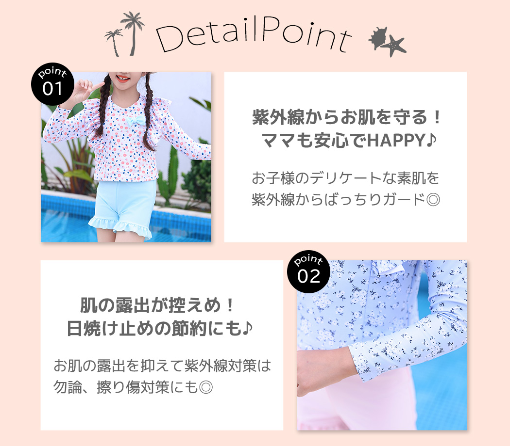 キッズ 水着 女の子 2点セット セパレート ...の詳細画像3