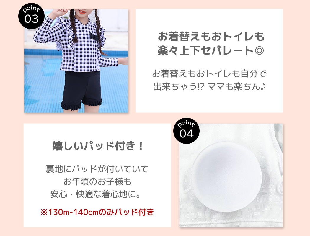 キッズ 水着 女の子 2点セット セパレート ...の詳細画像4