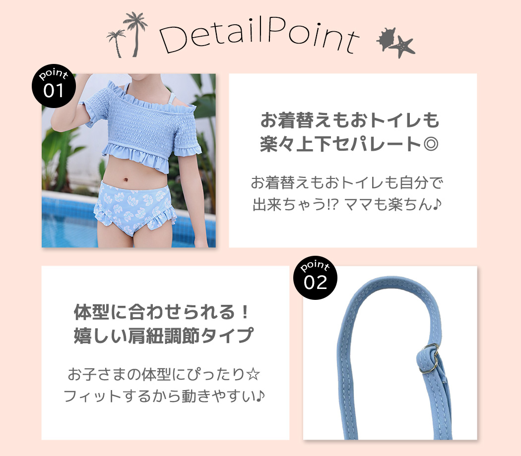TeddyShop（テディショップ） キッズ 水着 女の子 ビキニ セパレート