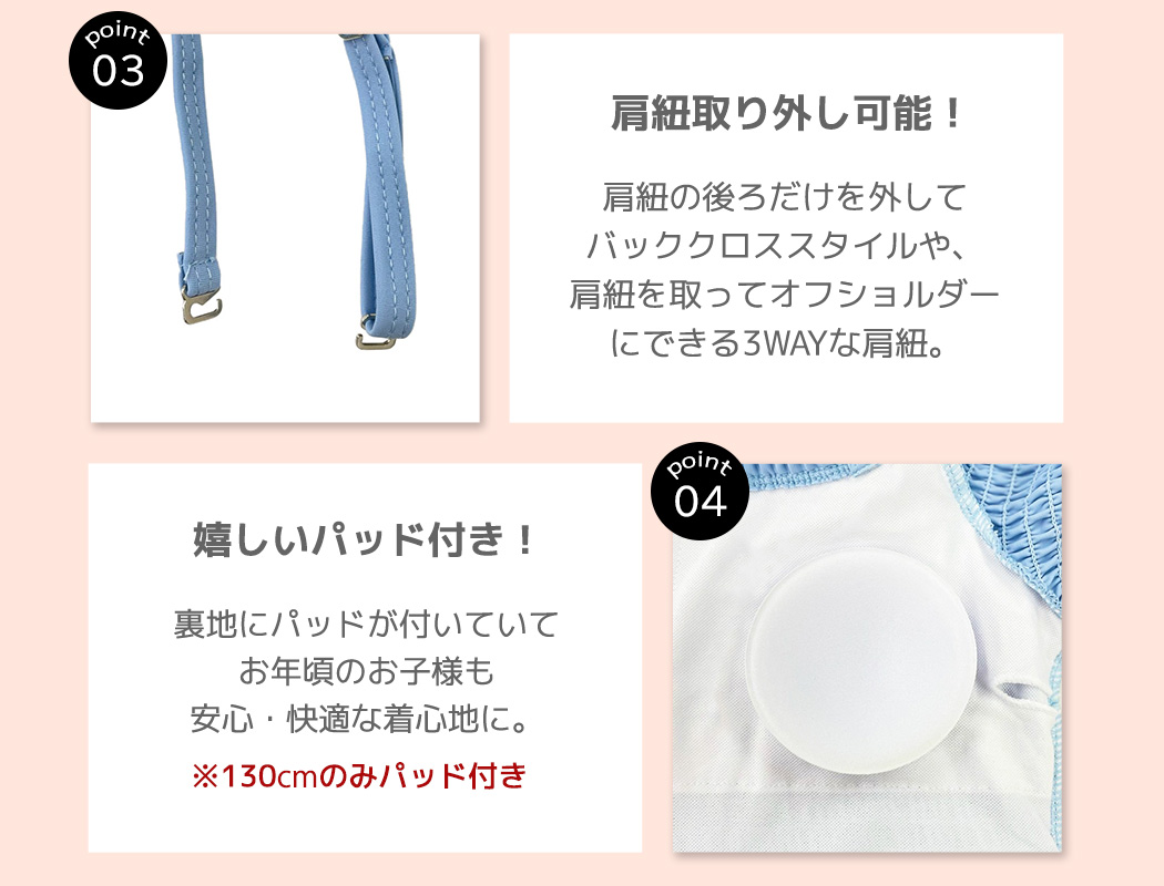 TeddyShop（テディショップ） キッズ 水着 女の子 ビキニ セパレート
