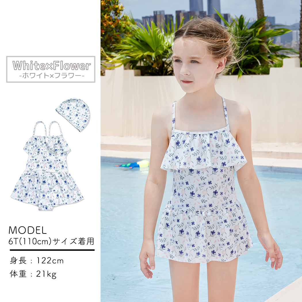 キッズ 水着 女の子
